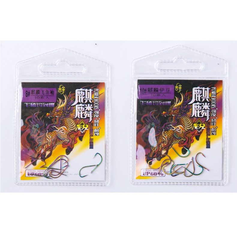 Lưỡi Câu Cá Titan Vảy Rồng 7 Màu Có Ngạnh ANam-Fishing