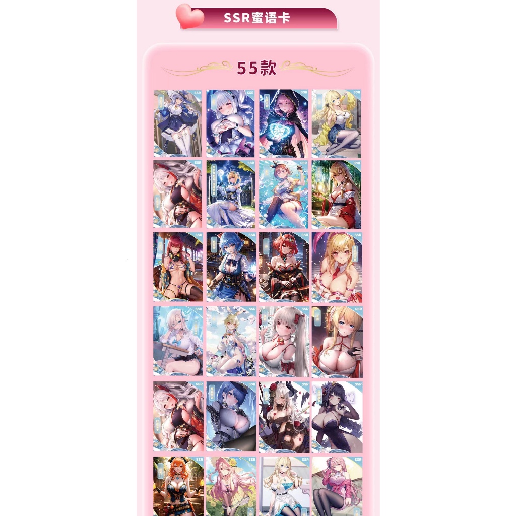 Bộ 55 Thẻ Hình Nữ Thần anime Xinh Xắn