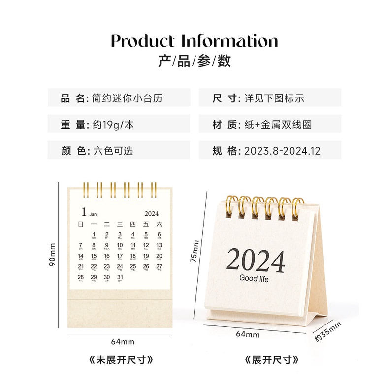 Lịch Năm 2024 mini Nhiều Màu Sắc sh080 Để Bàn Phong Cách Trung Hoa