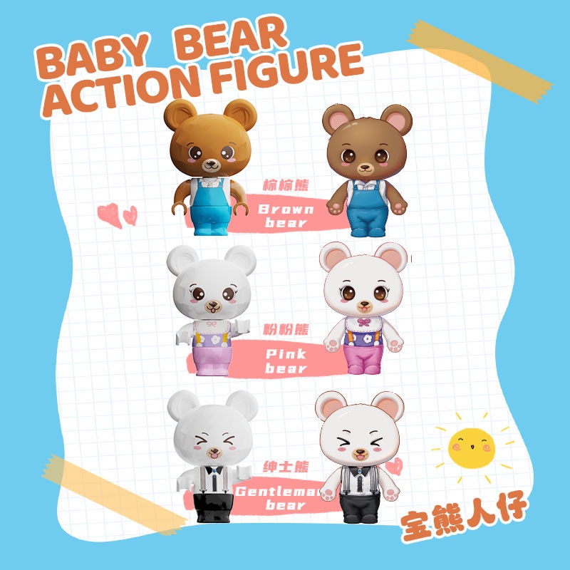 Zhegao Bộ Đồ Chơi Lắp Ráp Đường Phố Gạch mini Dễ Thương Cho Bé