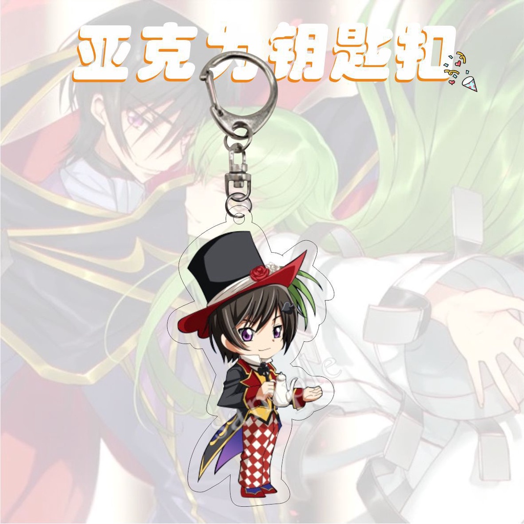 Móc khoá Anime CODE GEASS Lelouch of the Rebellion Anime Manga Nhật Bản Phụ Kiện Trang Trí Túi xách Balo