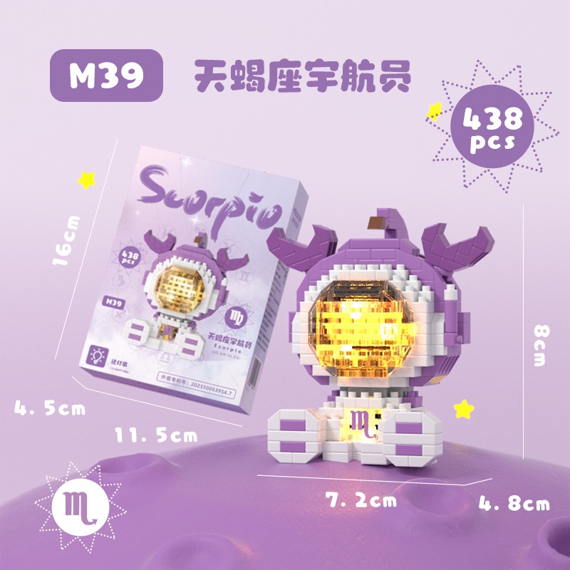 12 chòm sao Khối xây dựng Lego Bộ Đồ Chơi Lắp Ráp Mô Hình Phi Hành Gia mini