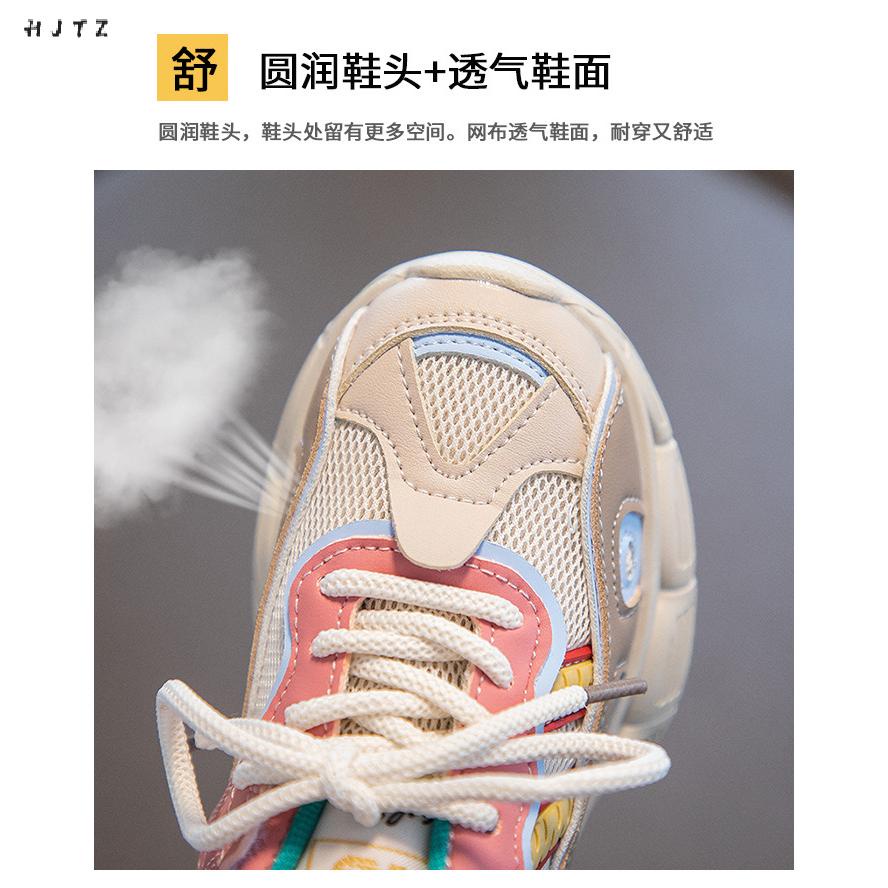 Giày Thể Thao Đế Mềm Chống Trượt Thoáng Khí Thời Trang Cho Bé