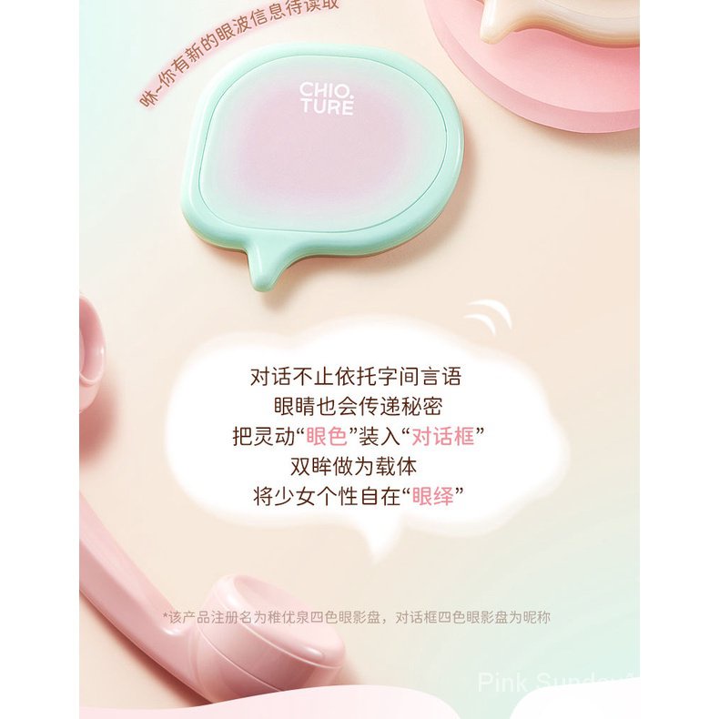 Tàu Tốc Độ Cao!Giao Hàng Miễn Phí!Zhiyouquan Bảng Phấn Mắt Bảy Màu Lì Đất Trang Điểm Đánh Má Hồng Độ Bóng Cao Hoa Nhài Bốn Ngày