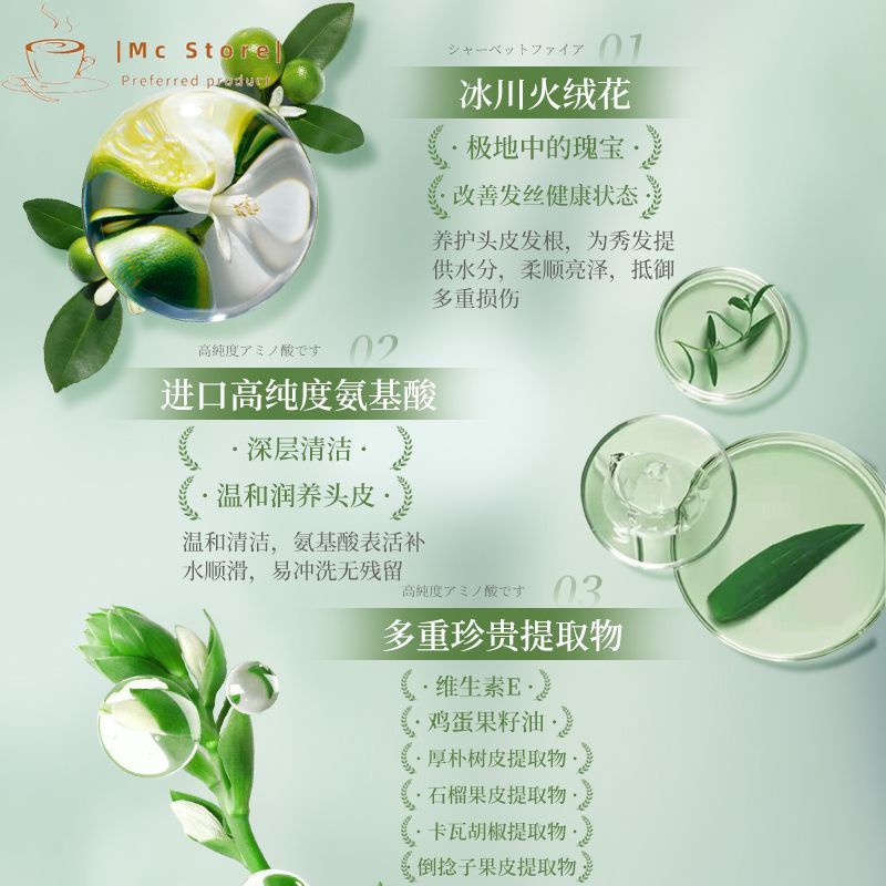 Vetes Dầu Gội / gel Tắm / Sữa Tắm / Dầu Xả Chống Gàu / Ngứa / Kiểm Soát Dầu / Lâu Trôi / Làm Sạch Sâu / Chăm Sóc Da