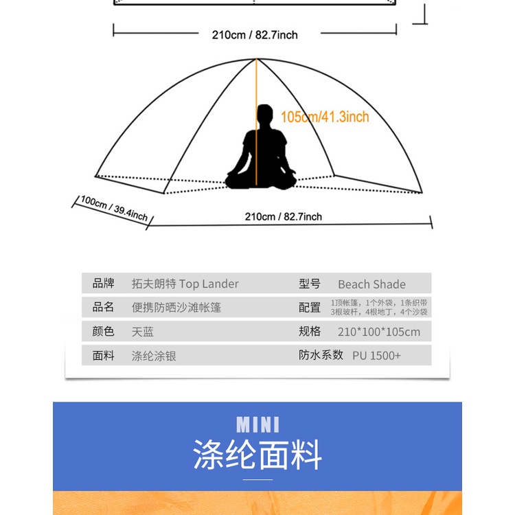 Lều Che Nắng Ngoài Trời / Bãi Biển Gấp Đôi Màu Bạc