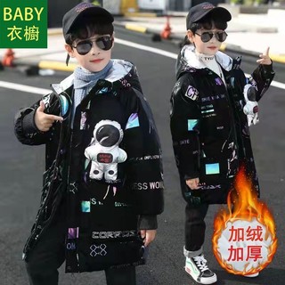 Áo khoác phao đệm cotton phong cách hàn quốc mới 2023 cho bé trai