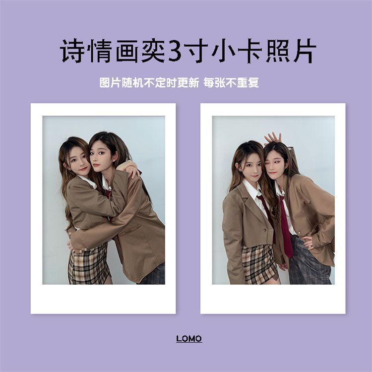 Bộ Sưu Tập Ảnh Thẻ Bài Thơ Mộng yi wang Yizhou shiyu merchandise snh48