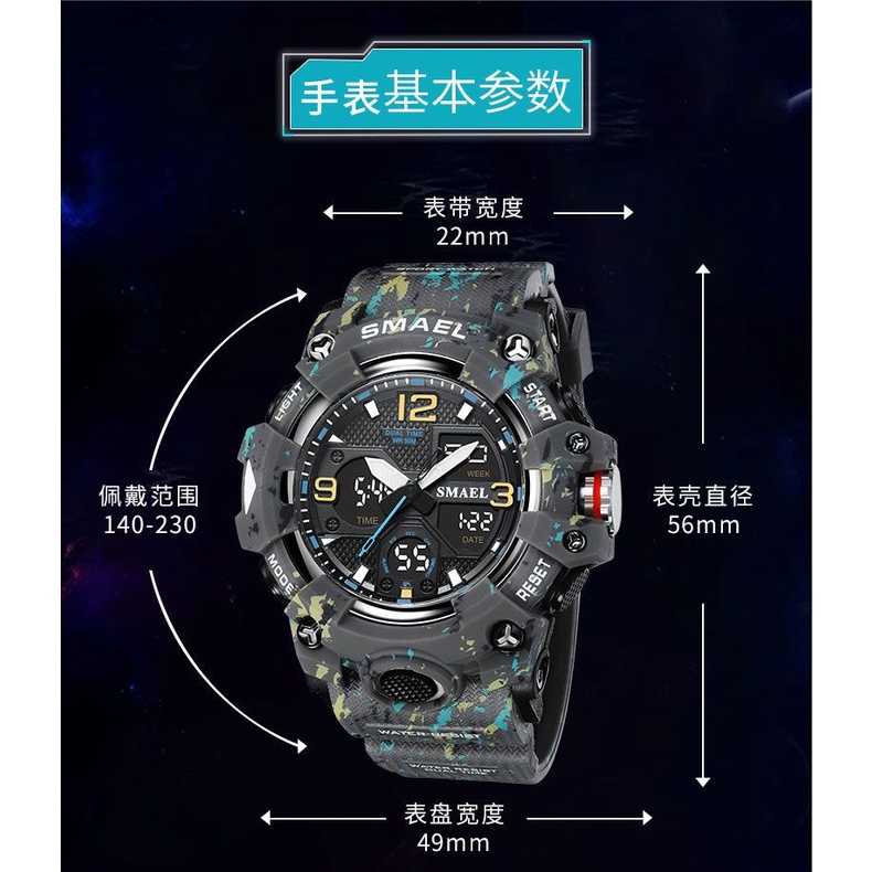 Đồng Hồ Thể Thao Nam Chống Thấm Nước Đa Năng Họa Tiết Rằn Ri Quân Đội