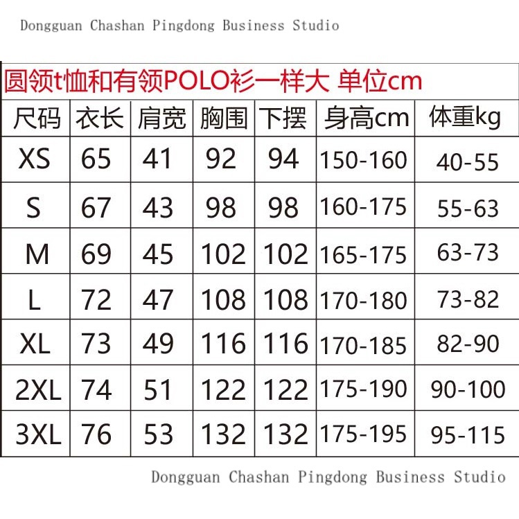 Áo polo Tay Dài Cổ Đứng Chất Liệu polyester Nhanh Khô Thoáng Khí Thời Trang Thu Đông Mới 2023 Cho Nam