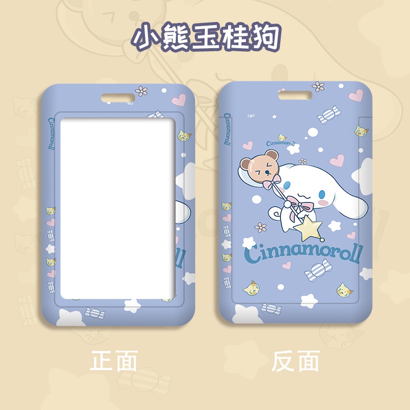 Túi Đựng Thẻ id / Thẻ id Họa Tiết Hoạt Hình Chó cinnamon Chống Thấm Nước Kèm Móc Khóa Giá Đỡ