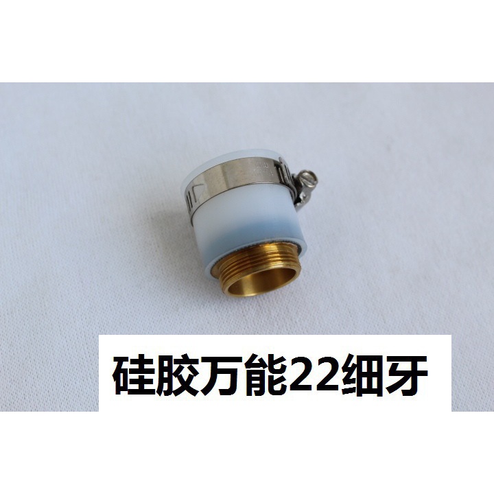 Vòi nước phụ kiện đầu nối, máy lọc nước đầu nối, bên ngoài răng bên trong, 4 phút quay M22 răng mịn