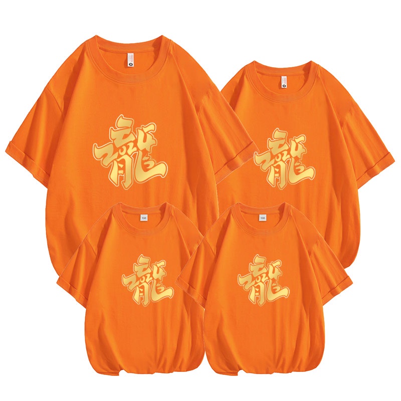 Áo Thun cotton Tay Ngắn Mừng Năm Mới 2024 Cho Gia Đình