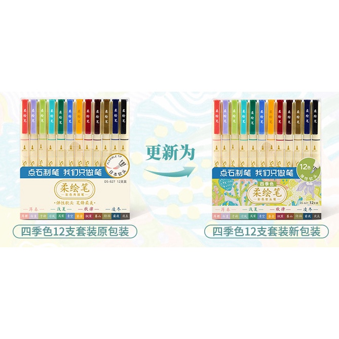 Bộ 12 Bút Brush Soft Viết Thư Pháp Calligraphy/Bullet Journal Ngòi Cao Cấp