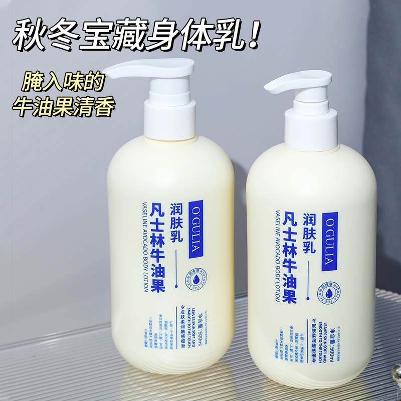 Kem Dưỡng Ẩm Tẩy Tế Bào Chết Toàn Thân Chiết Xuất Bơ agulia