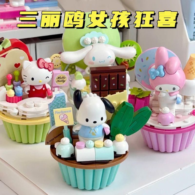 Keepley sanrio Bộ Đồ Chơi Lắp Ráp Bánh Kem Hình melody hellokitty cinnamoroll Dễ Thương Cho Bé Gái