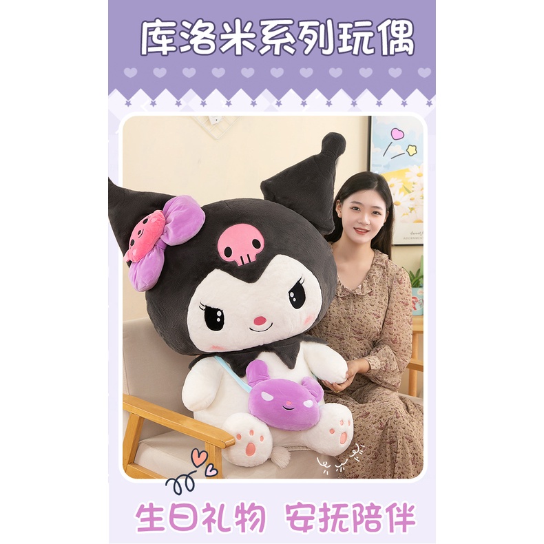 Sanrio Thú Nhồi Bông Hình Chú Chó cinnamon Đáng Yêu