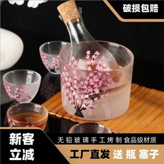 Bộ ấm đun nước bằng thủy tinh không chứa chì họa tiết hoa anh đào nhật bản vỏ chai thủy tinh đựng rượu 500ml, 750ml, 1 lít, bình ngâm rượu, chai xo, có tem