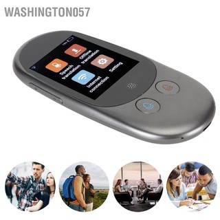 Washington057 Thiết bị dịch ngôn ngữ 126 khác nhau Màn hình cảm ứng LCD 2 4 inch giọng nói thông minh di động