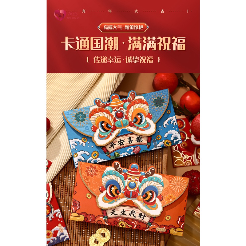 Phong bì đỏ năm con Rồng 2024, Gói Tết Tết, Quà tặng bất ngờ và nghi lễ dành cho bạn trai và các cặp đôi, Túi ví lễ hội mùa xuân