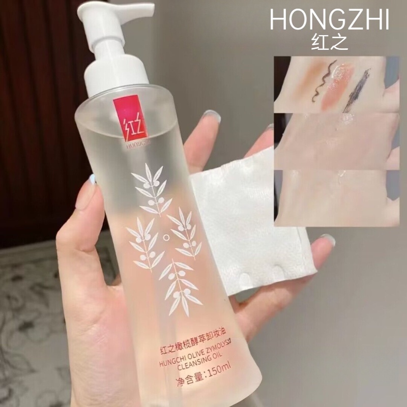 HUNGCHI Dầu tẩy trang làm sạch sâu dịu nhẹ và không gây kích ứng