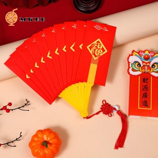  Quạt cầm tay MKEB thiết kế kiểu 10 bao lì xì đỏ may mắn phong cách Trung hoa 