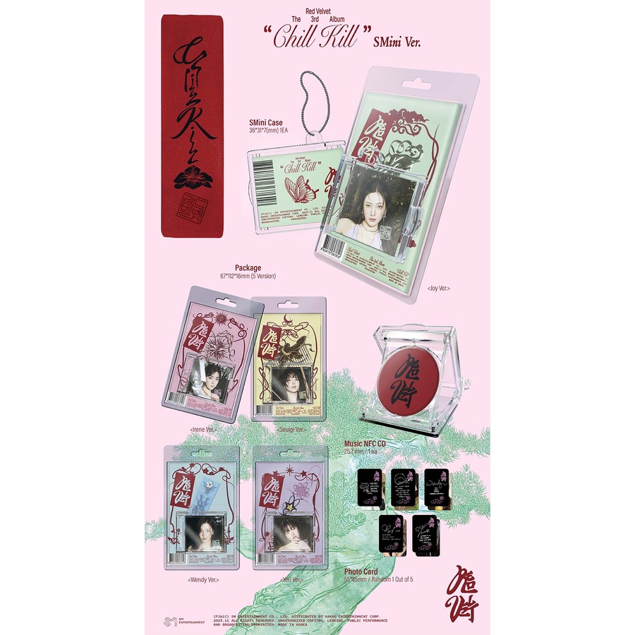 Red Velvet - The 3rd album