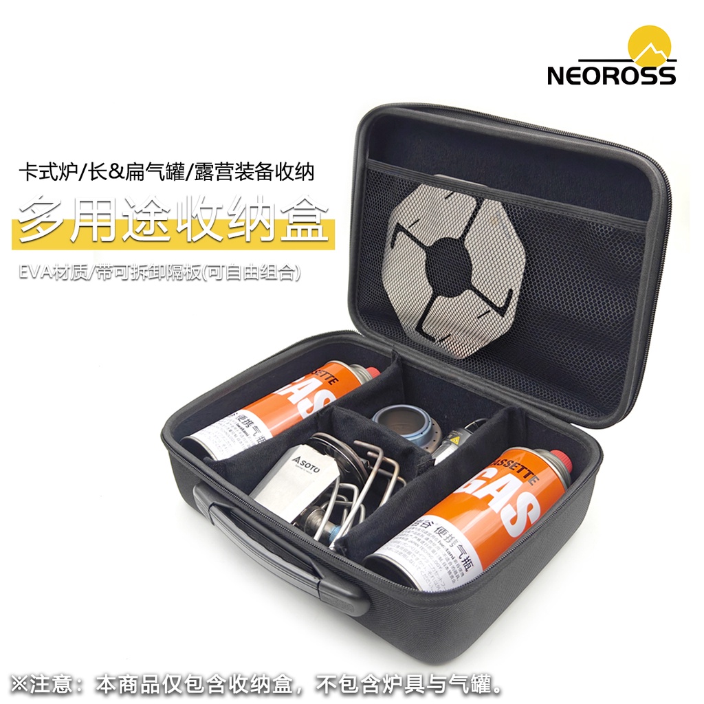 Túi Đựng Bếp Gas Cắm Trại Đa Năng xuefeng gs600