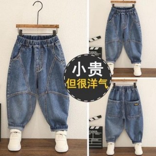 Quần jeans dài phong cách hàn quốc thời trang cho bé trai