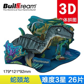 Mô Hình Khủng Long 3d Bằng Giấy Cho Bé