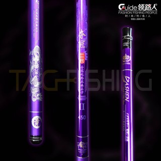 Cần Tay Guide Bashen Thắng Lợi Tím 4H