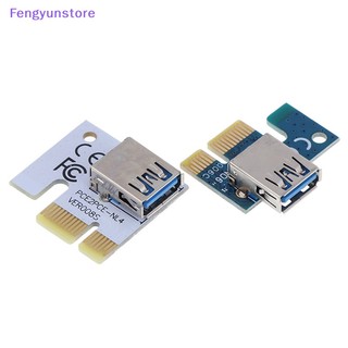 Cáp mở rộng chuyển đổi usb 3.0 pcie 1x sang 16x pci-e