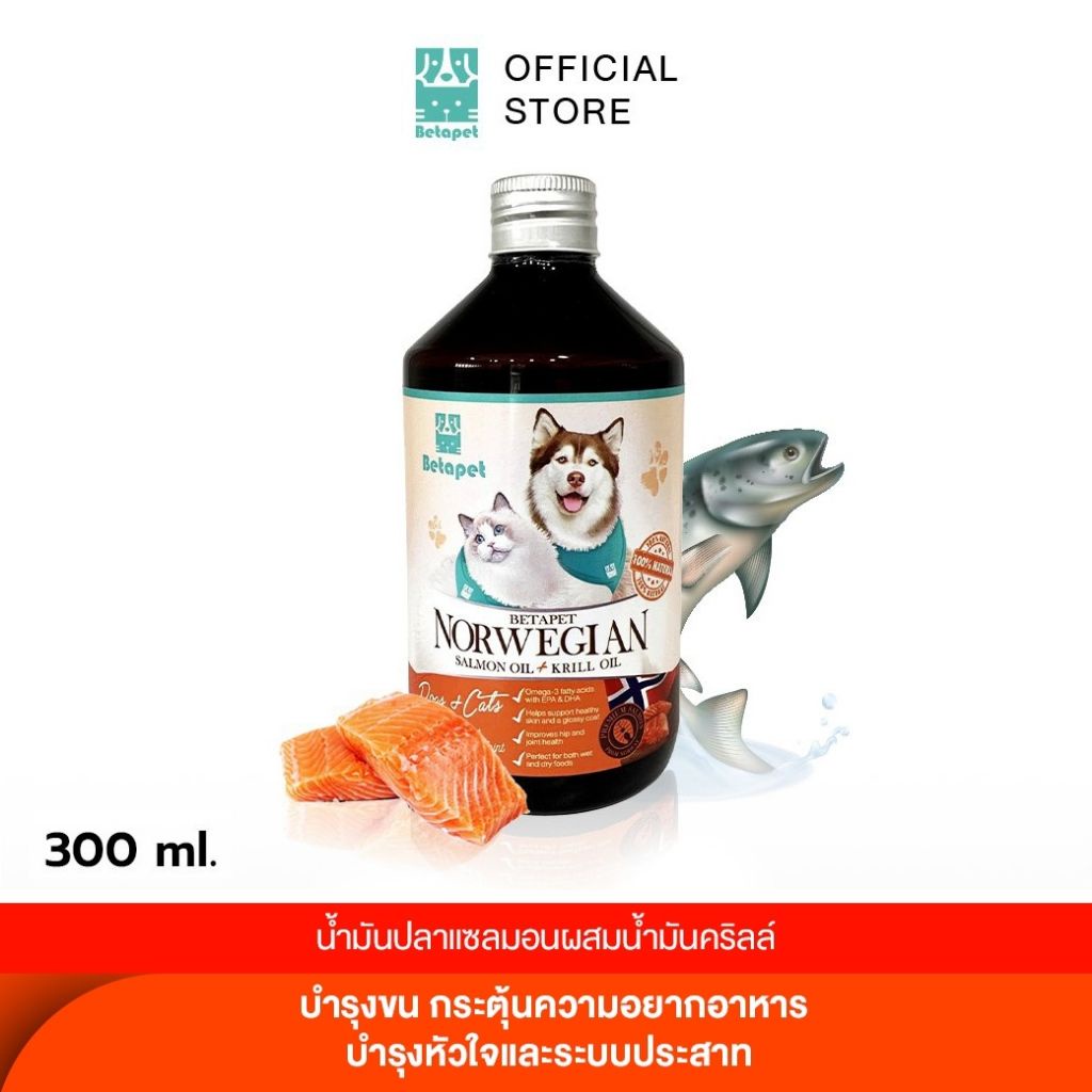 Tinh Dầu Cá Hồi NaUy và Dầu Krill Oil 🐶FREE SHIP🐶 Siêu Bổ Não và Dưỡng Lông Mèo và Chó Betapet