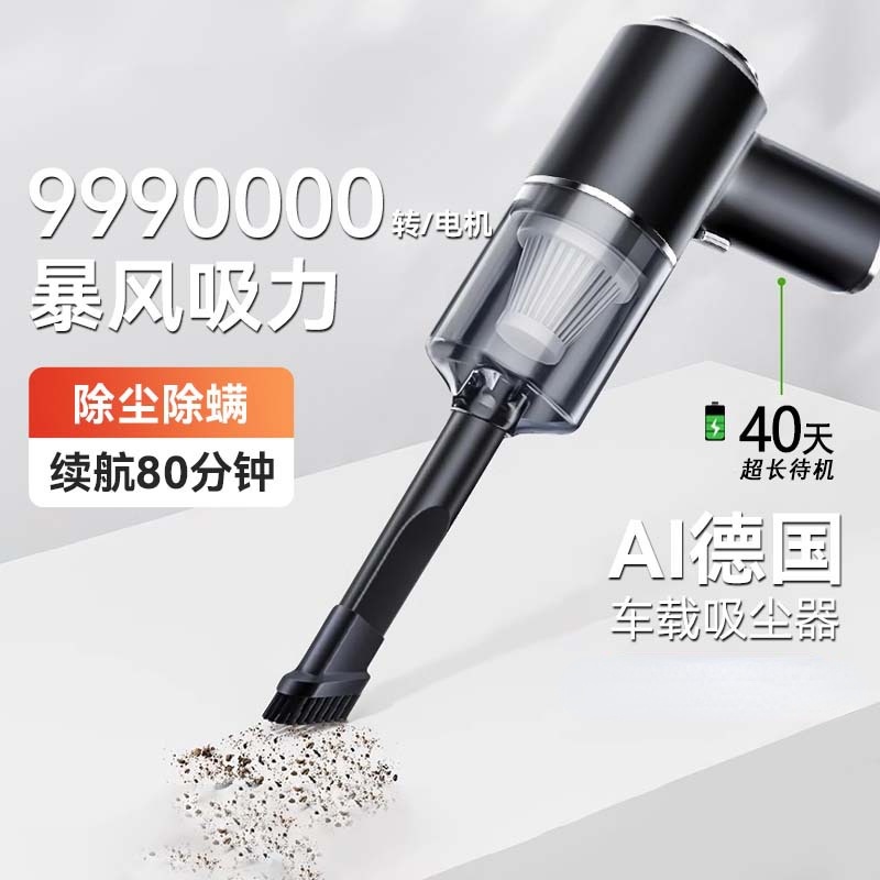 Máy hút bụi ô tô cầm tay nhỏ hoàn toàn tự động công suất cao sạc không dây máy hút bụi hộ gia đình loại bỏ mạt máy hút bụi nhà máy