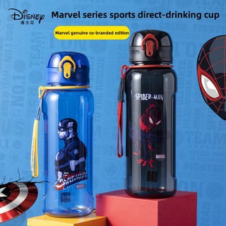 Chai Nước Uống disney 800ml