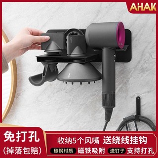 Phù Hợp Giá Treo Máy Sấy Tóc Không Cần Khoan Lỗ Tiện Dụng Cho Phòng Tắm