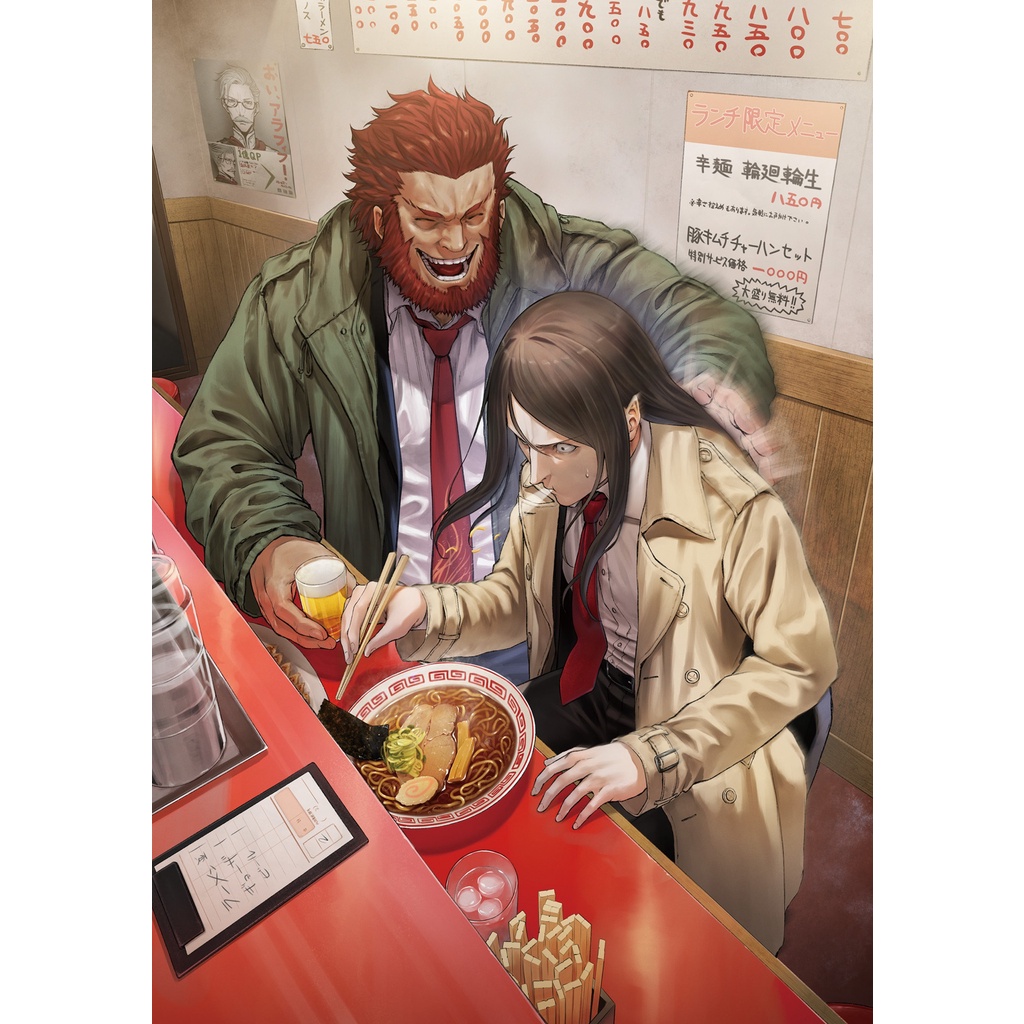 Fate/Grand Order - Mugetsu Works