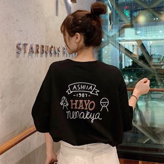 Áo thun nữ form rộng cotton chuẩn 100% hàng cao cấp cổ tròn Emilyshop