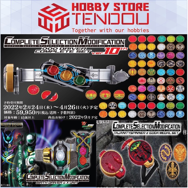 ( Xả lỗ ) Đồ Chơi Cao Cấp CSM Ozu Driver & Tajanity Spinner & Goda Medal - Siêu Nhân Kamen Rider OOO
