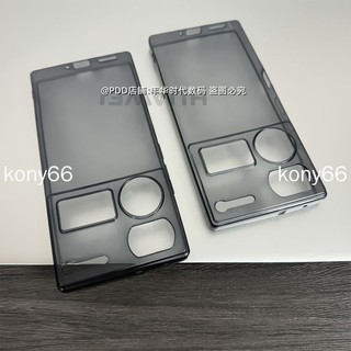 Ốp điện thoại Nubia Z60 Ultra Nubia z60ultra NX721J Trong suốt màu đen siêu mỏng Vỏ mềm chống sốc Vỏ bảo vệ đơn giản Vỏ bảo vệ Vỏ điện thoại