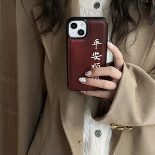 Ốp Điện Thoại Da Màu Đỏ In Chữ Đơn Giản Thời Trang Chất Lượng Cao Chống Rơi Cho iPhone 15 Pro Max 14 13 12