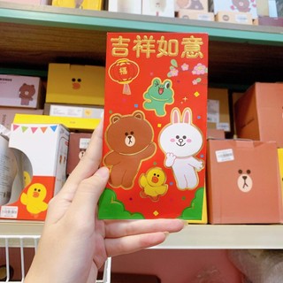 Bao lì xì Gấu Thỏ Vịt siêu cute