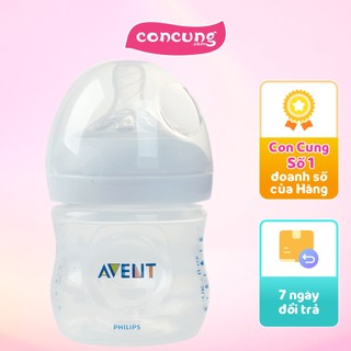 Bình sữa Philips Avent mô phỏng tự nhiên 125ml