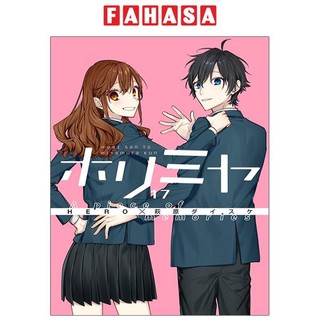 Horimiya 17