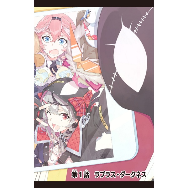 HoloX MEETing! Vol. 1