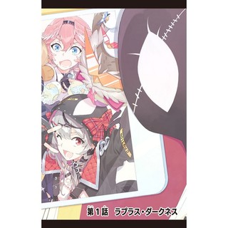 holoX MEETing! Vol. 1 (Japanese Edition)