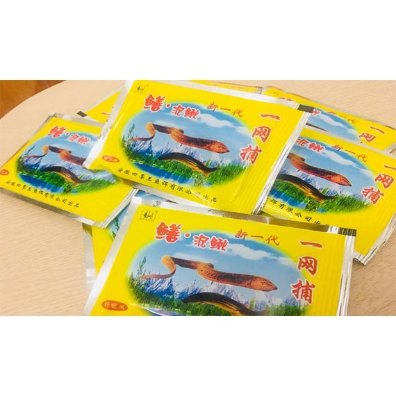 Mồi Dụ Lươn - Dạng Bột- Siêu Nhậy - Gói Màu Vàng - Gói 35g - Siêu Nhậy