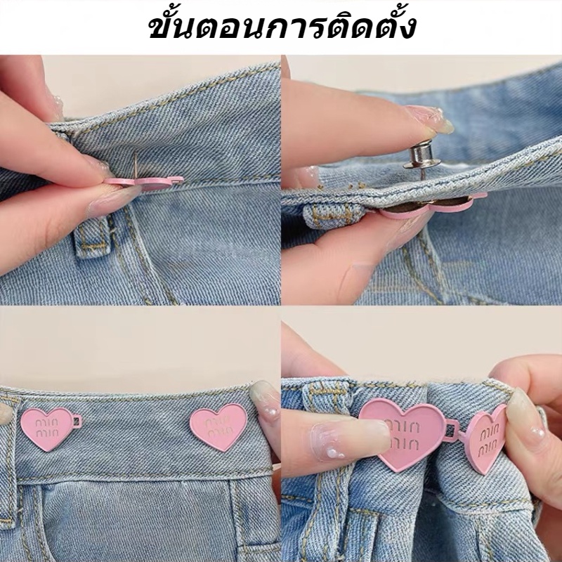 Cài Áo Hình Trái Tim Chống Ánh Sáng Thời Trang Phong Cách Hàn Quốc