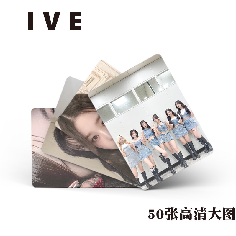 IVE Album Flash Laser Photocard Lomo Card 50pcs/box