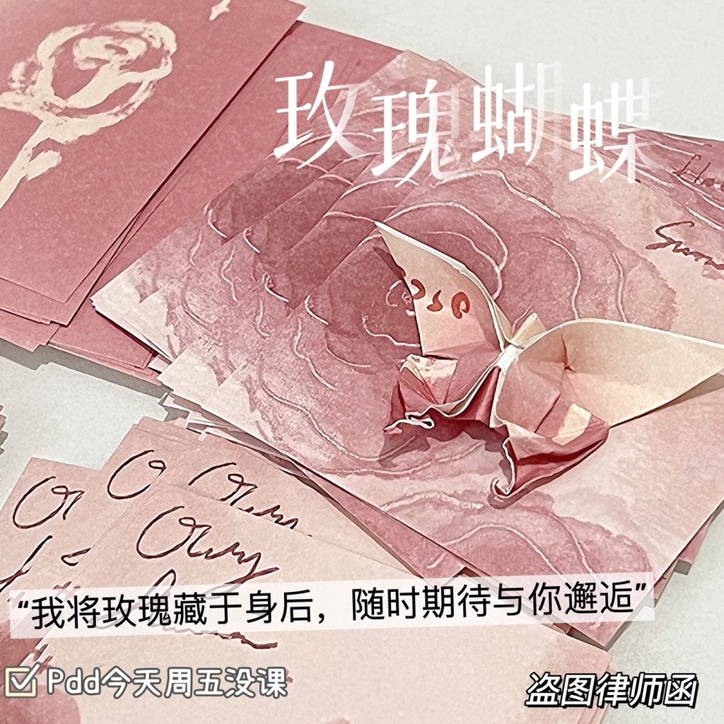 Bộ 200 Giấy Xếp Hình origami Họa Tiết Hoa Hồng Và Bướm Phong Cách vintage 200 Cái